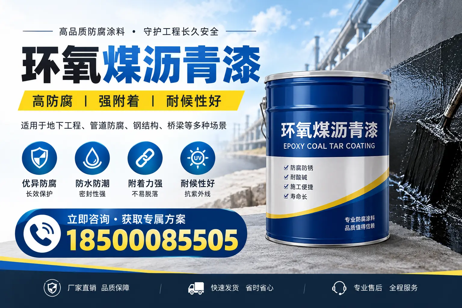 环氧煤沥青漆的价格影响因素，保山企业的采购参考